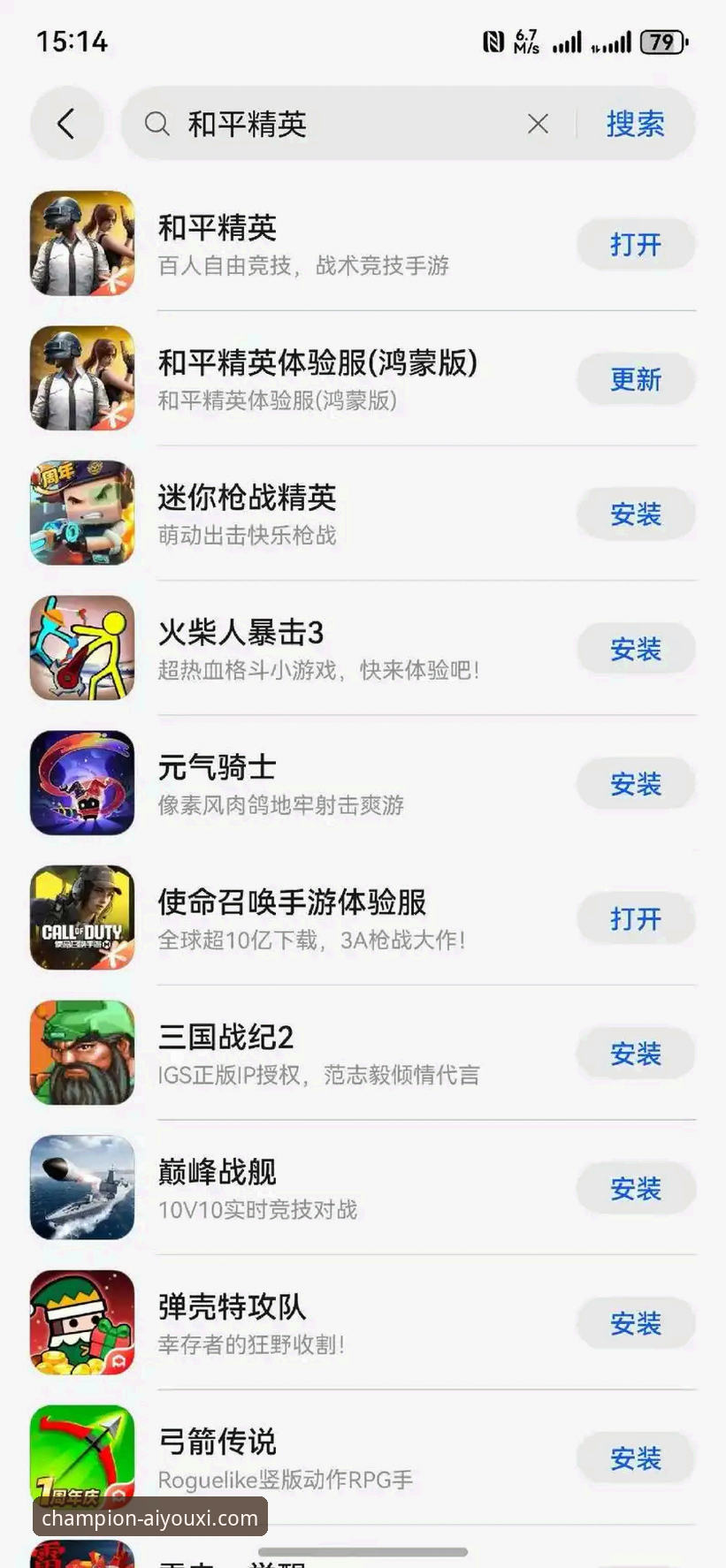 爱游戏安卓版下载与平台体验全面解析：从安装到流畅观赛的实战指南