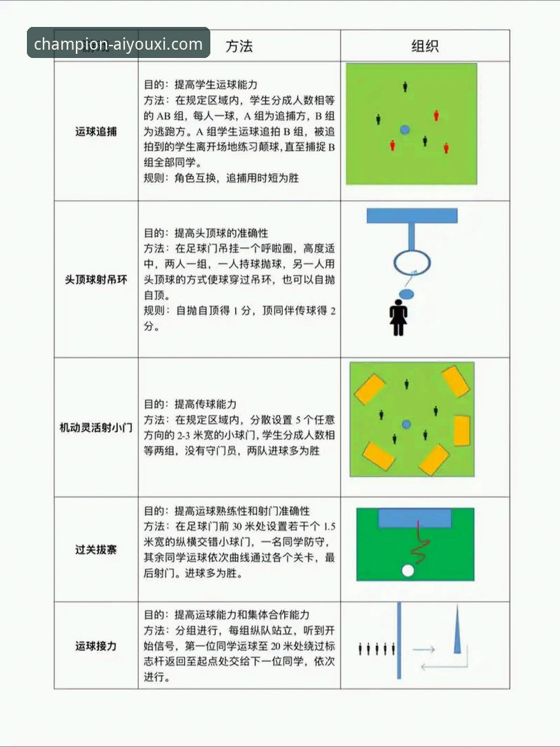 爱游戏最新版本 爱游戏最新版本下载实用指南:老用户教你轻松升级,畅享体育赛事新体验