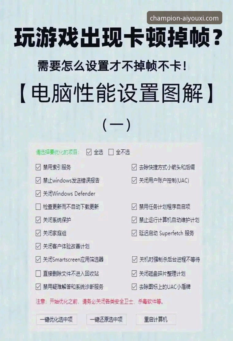爱游戏流畅直播技术深度解析：从卡顿到丝滑的全面优化方案