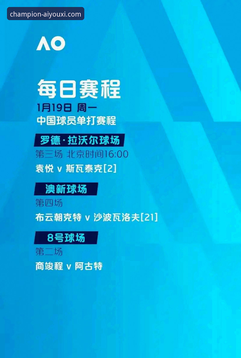 世界杯倒计时10大球星集结，爱游戏平台如何带你见证传奇终章？