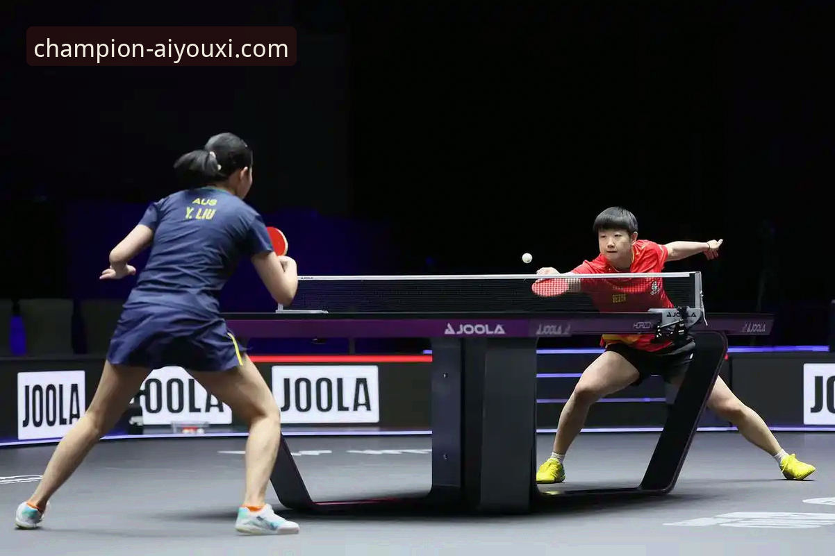 爱游戏安卓版下载 孙颖莎新加坡大满贯首秀:一场控制与波动的实战解析