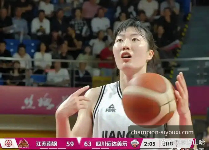 在爱游戏平台深度复盘WCBA总决赛G1：技术视角下的四川女篮大胜解析教程
