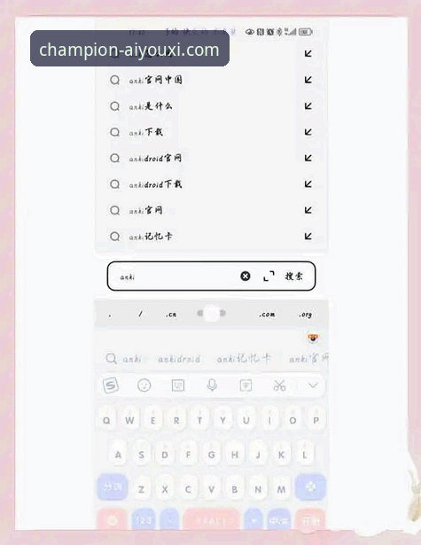 爱游戏平台下载与安装实用指南：从零开始的完整教程
