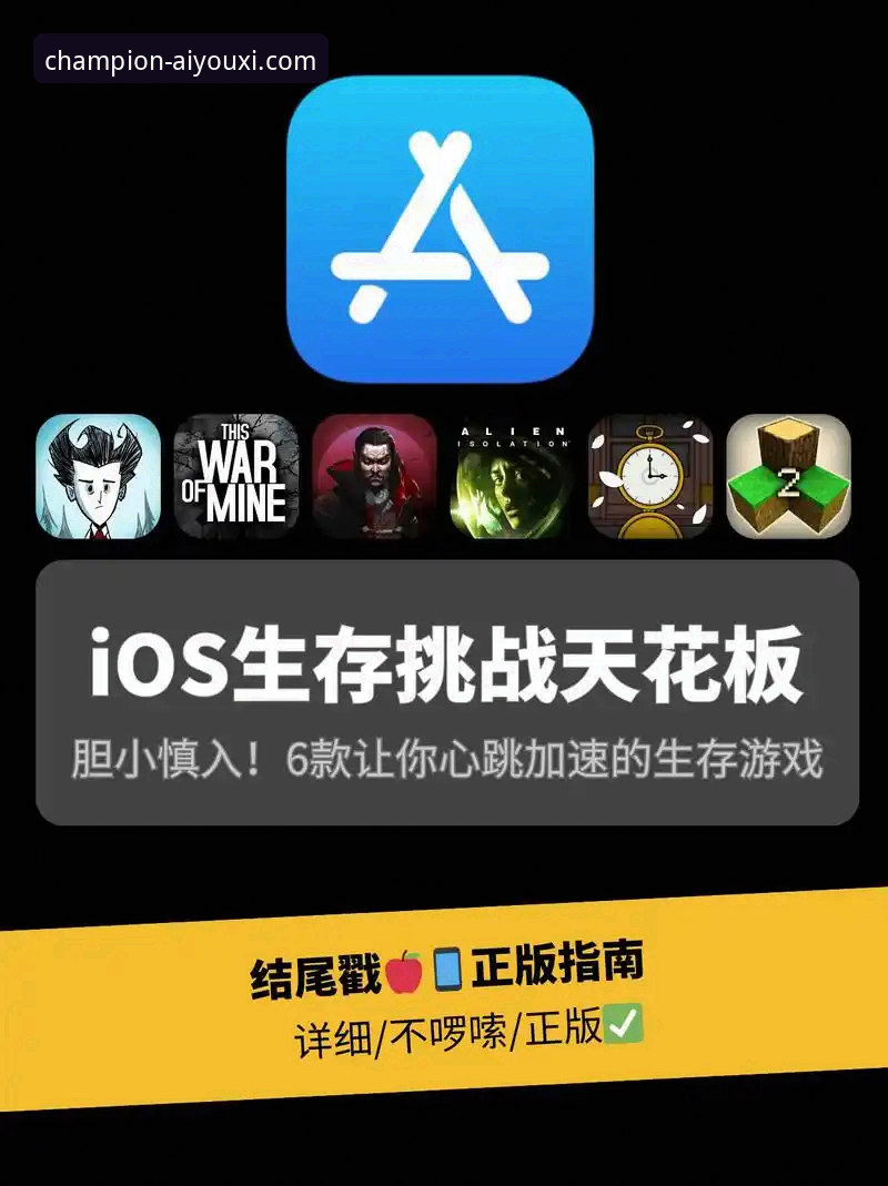 爱游戏iOS版最新动态：老用户亲测，这些新功能让观赛体验再升级！