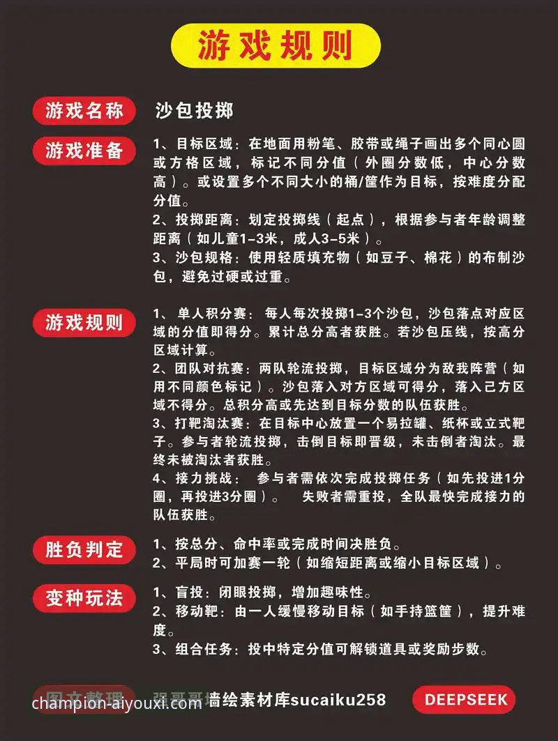 爱游戏平台使用教程：从新手到高手的体育赛事互动指南