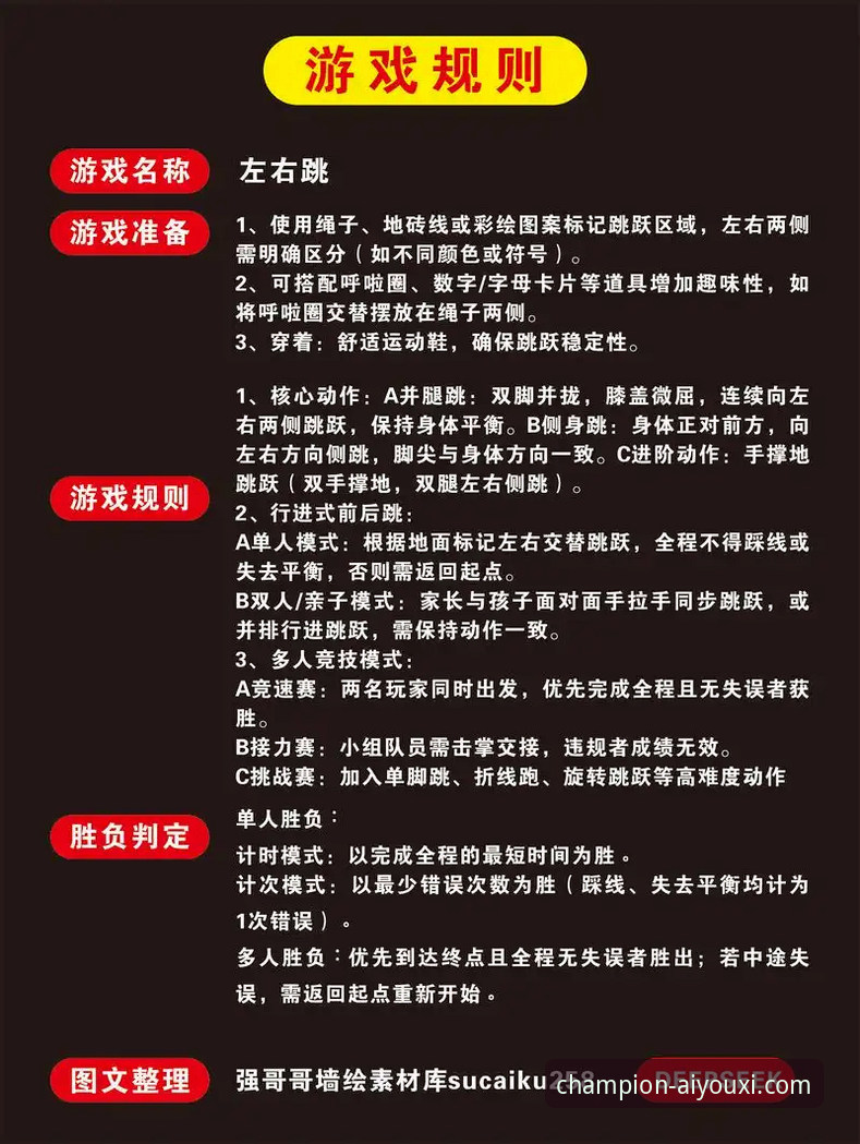 爱游戏平台使用教程：从新手到高手的体育赛事互动指南