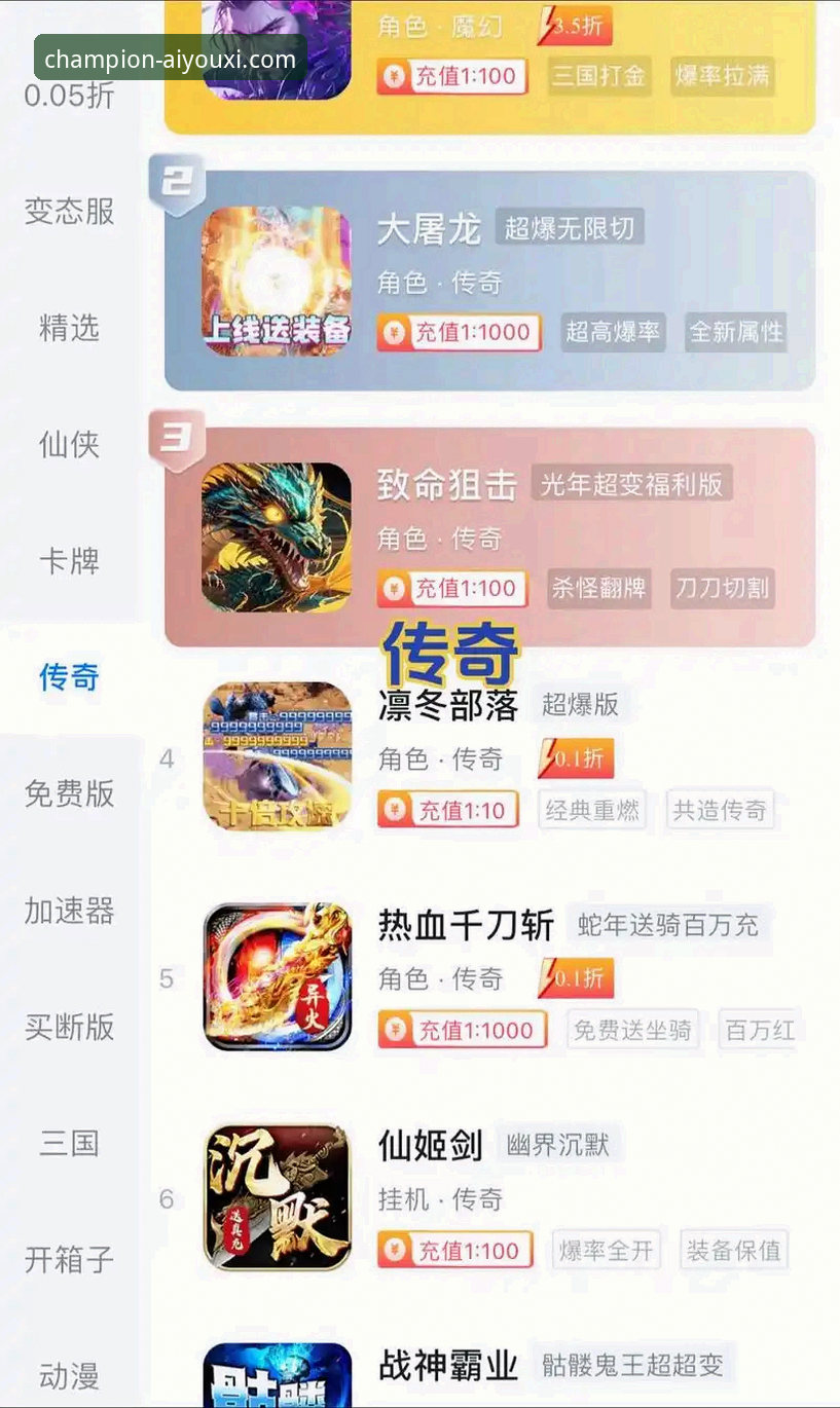 爱游戏手机版下载哪个好？老用户深度解析平台选择与实用体验